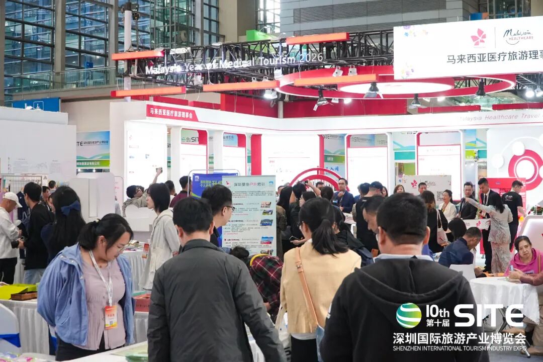 SITE Shenzhen International Tourism Industry Expo 图片 4