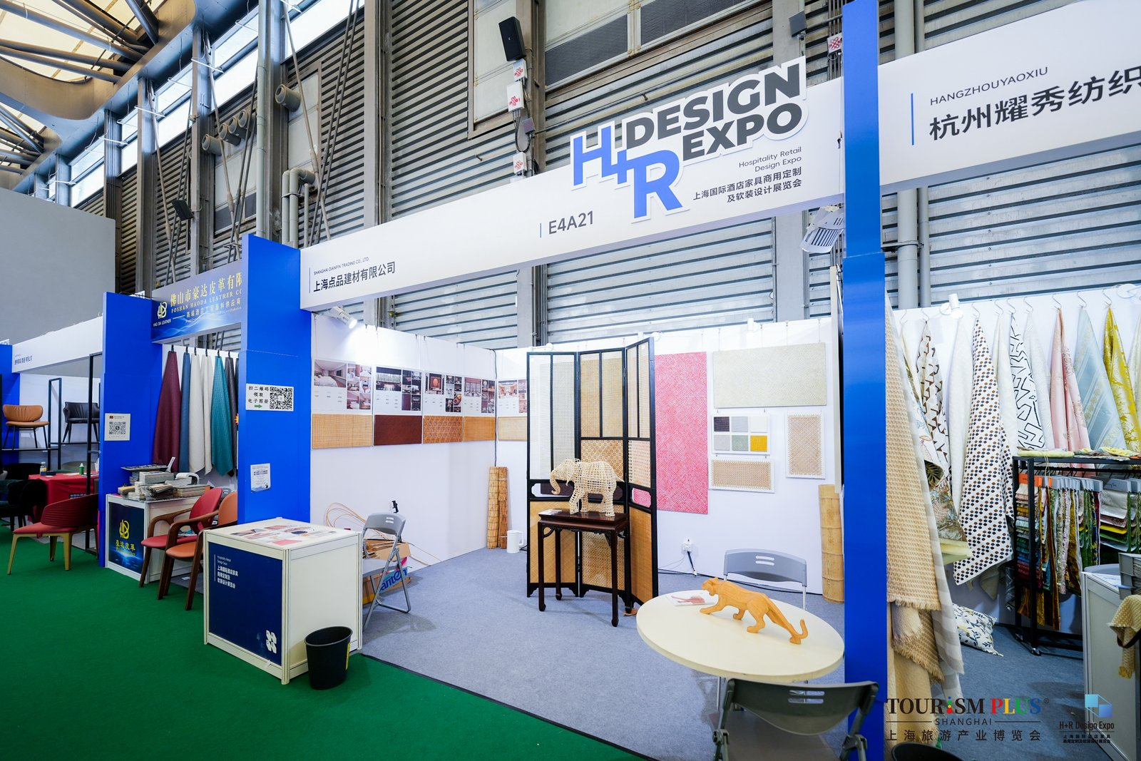 H+R Design Expo Shanghai