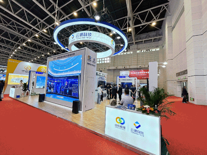 The Taiyuan International Coal (Energy) Industry Technology and Equipment Exhibition 图片 2