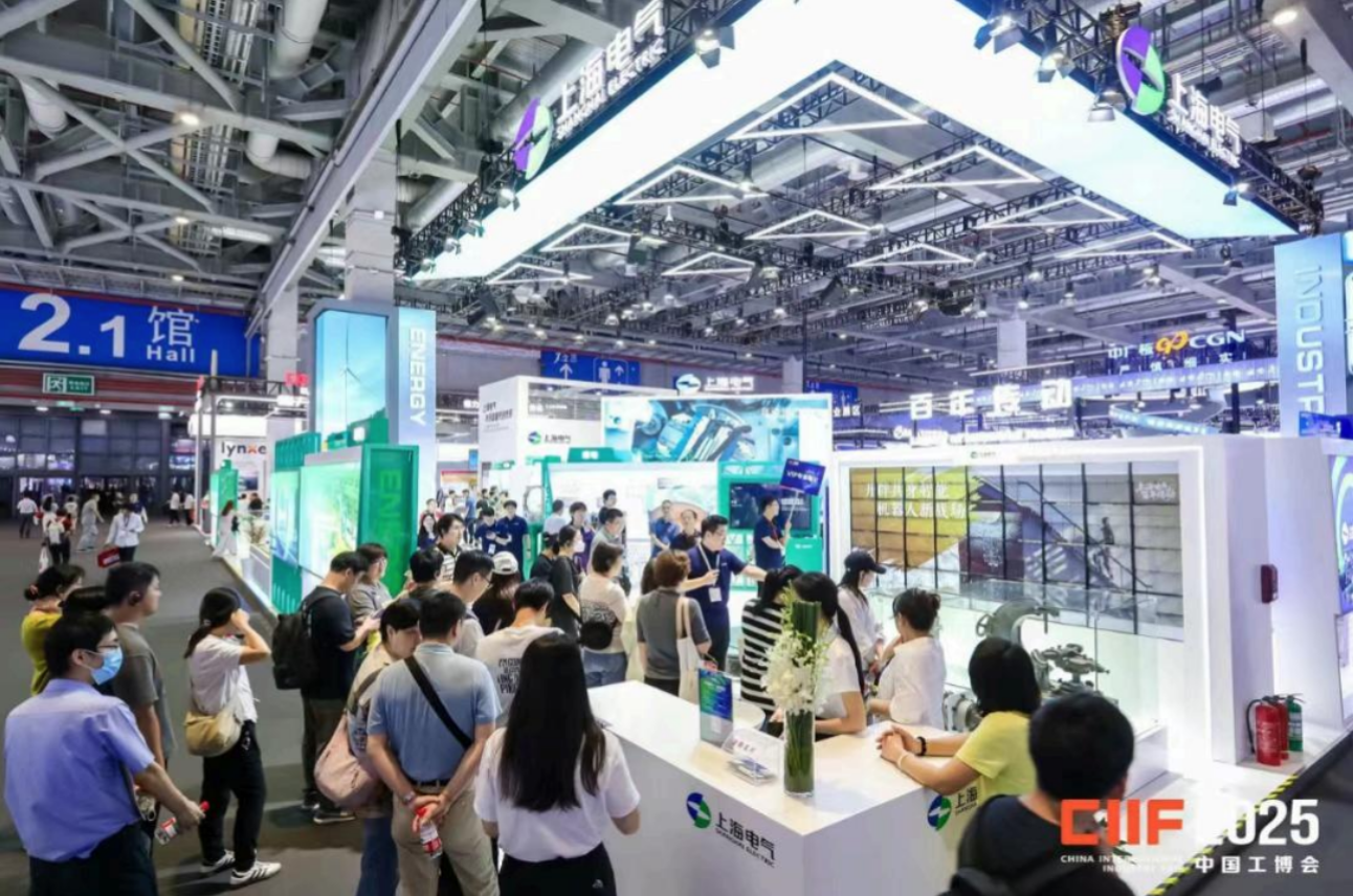 Energy Show 图片 2
