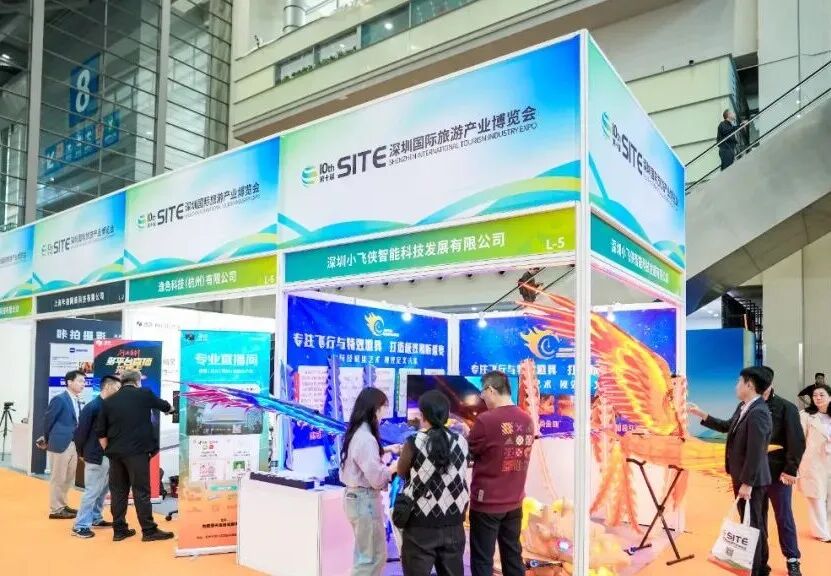 SITE Shenzhen International Tourism Industry Expo 图片 5