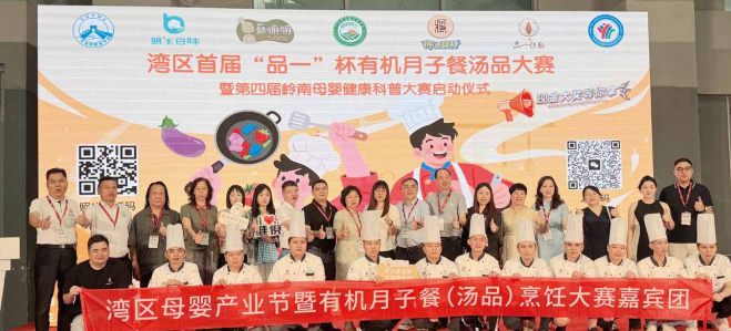 展会现场 1