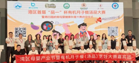 展会现场 1