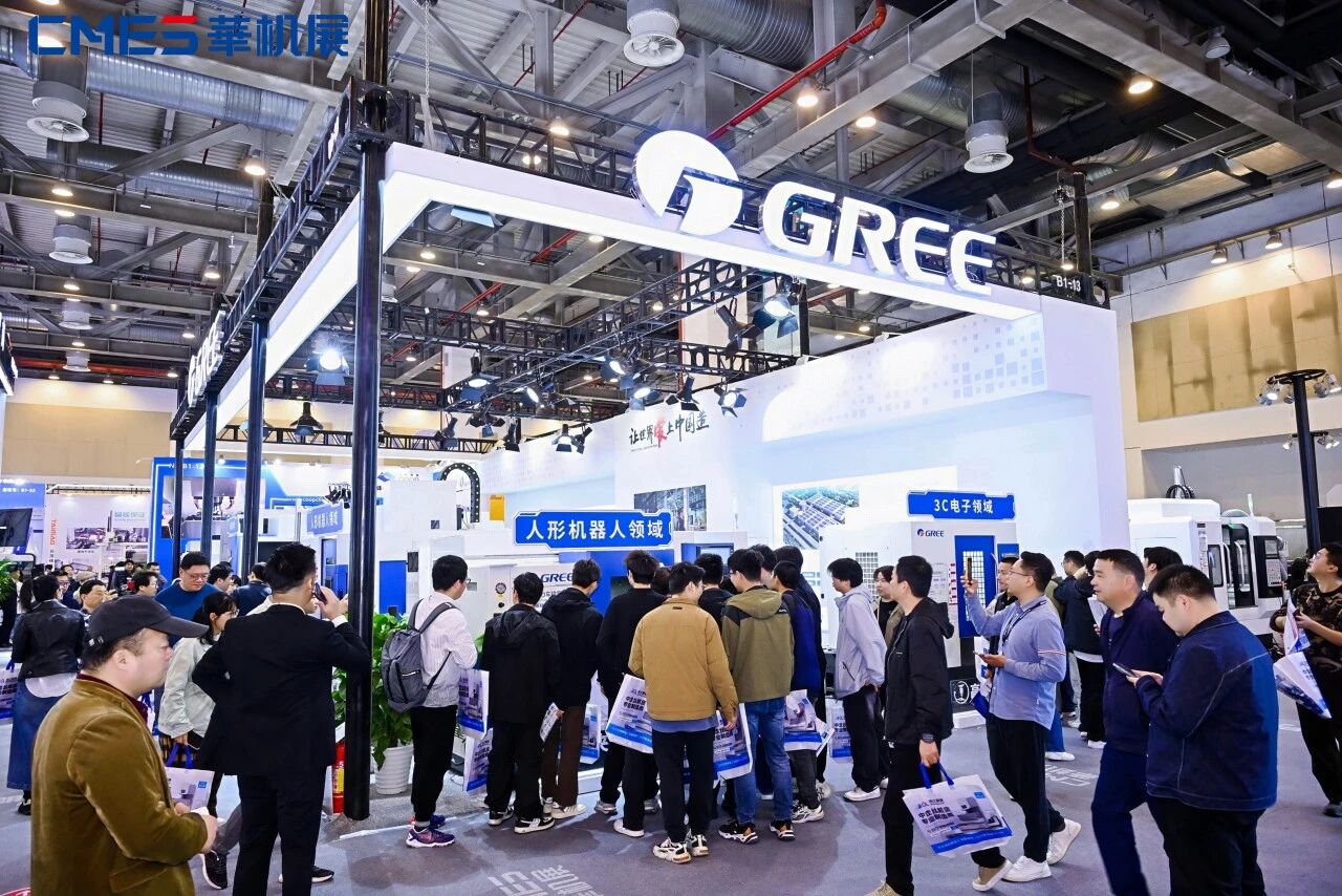 The CMES CHN MACH EXPO | Suzhou International Machine Tool Exhibition 图片 3
