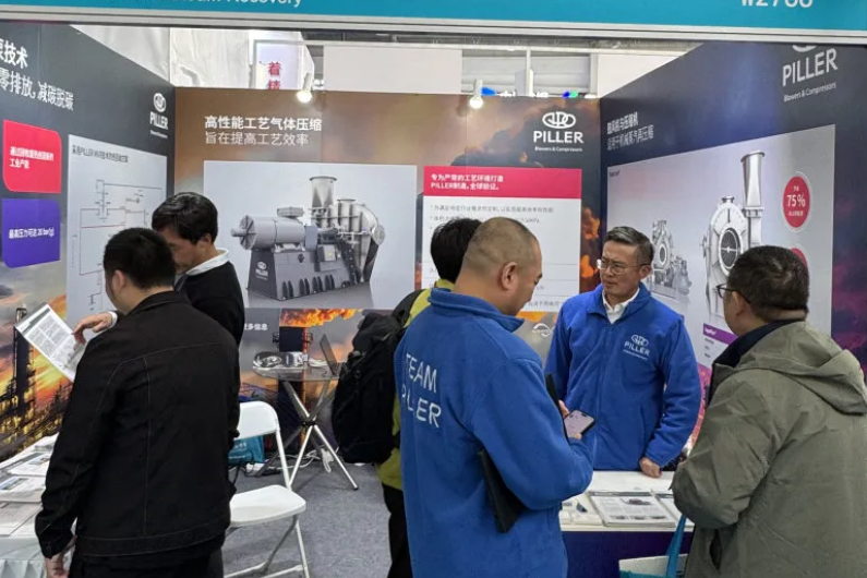 The Shanghai International Chemical Environmental Protection Exhibition 图片 2