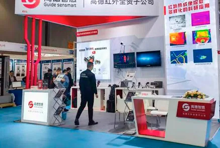 展会现场 4