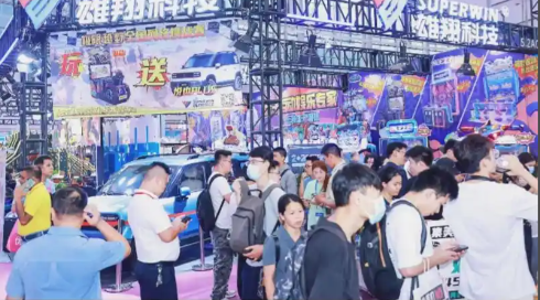 Asia Amusement & Attractions Expo