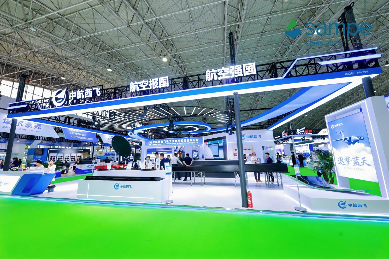 The International Advanced Composites and Engineering Applications Exhibition 图片 4
