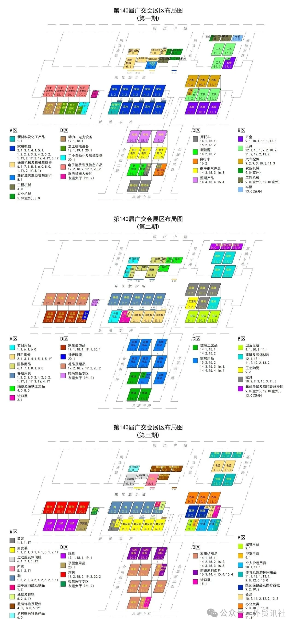 查看展位图 1