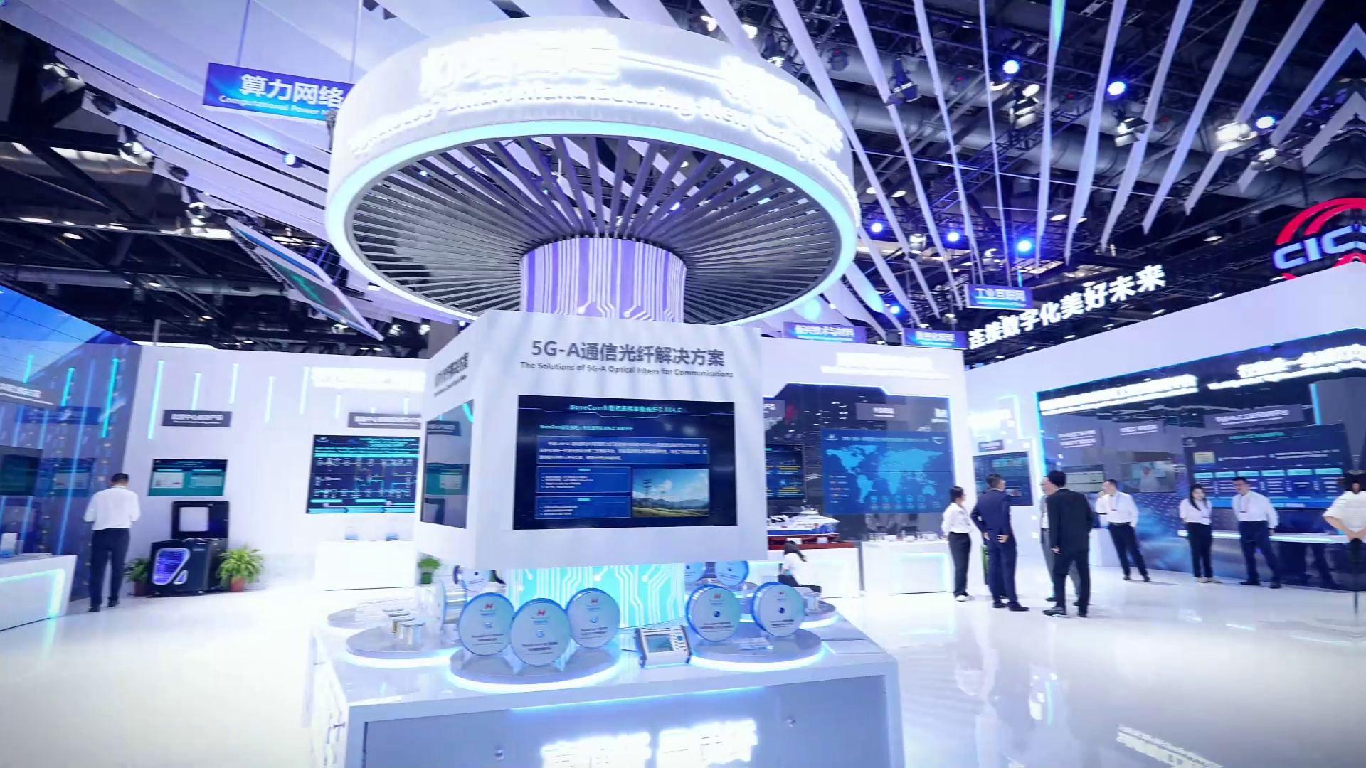 Information & Communication Technology Show
