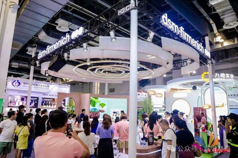 The Aromatic Industry (Shanghai) Exhibition 图片 2