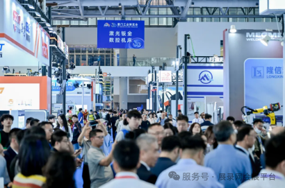 Xiamen Industrial Expo and Cross-Strait Machinery & Electronics Fair