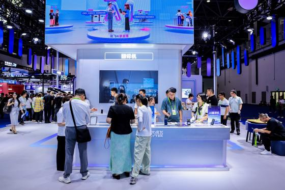China International Consumer Products Expo
