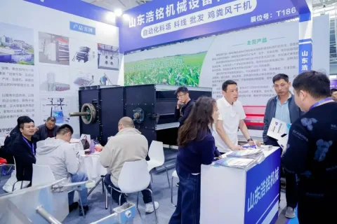展会现场 5