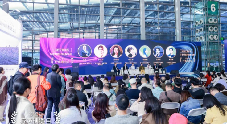 Global Wellbeing Expo Shenzhen 图片 3