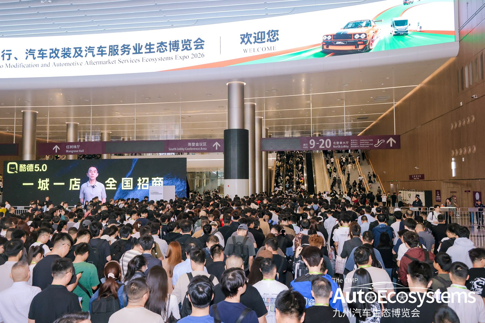 CIMP AutoEcosystems Expo 图片 5