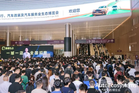 展会现场 4