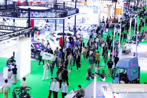 展会现场 10