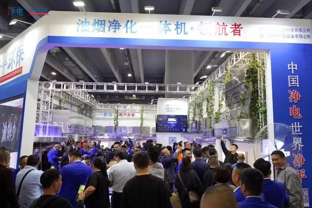 Guangzhou International Kitchen Equipment and Kitchenware Expo