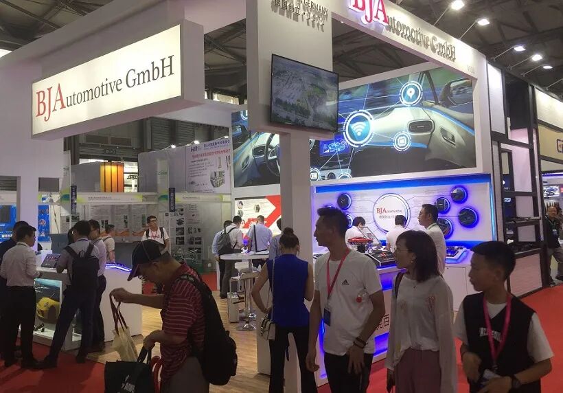 GBA International Vehicle Lighting and Lighting Technology Exhibition