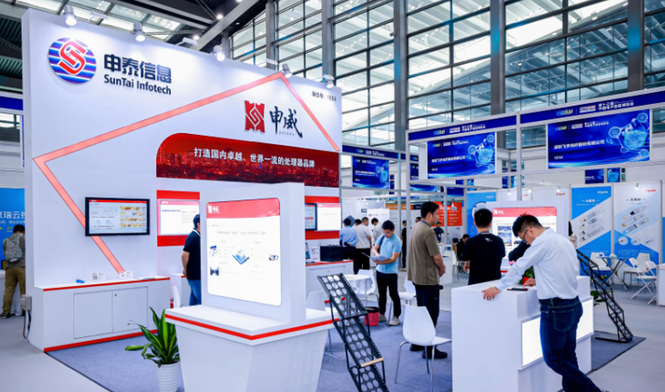 Shenzhen International Data Center Conference & Expo