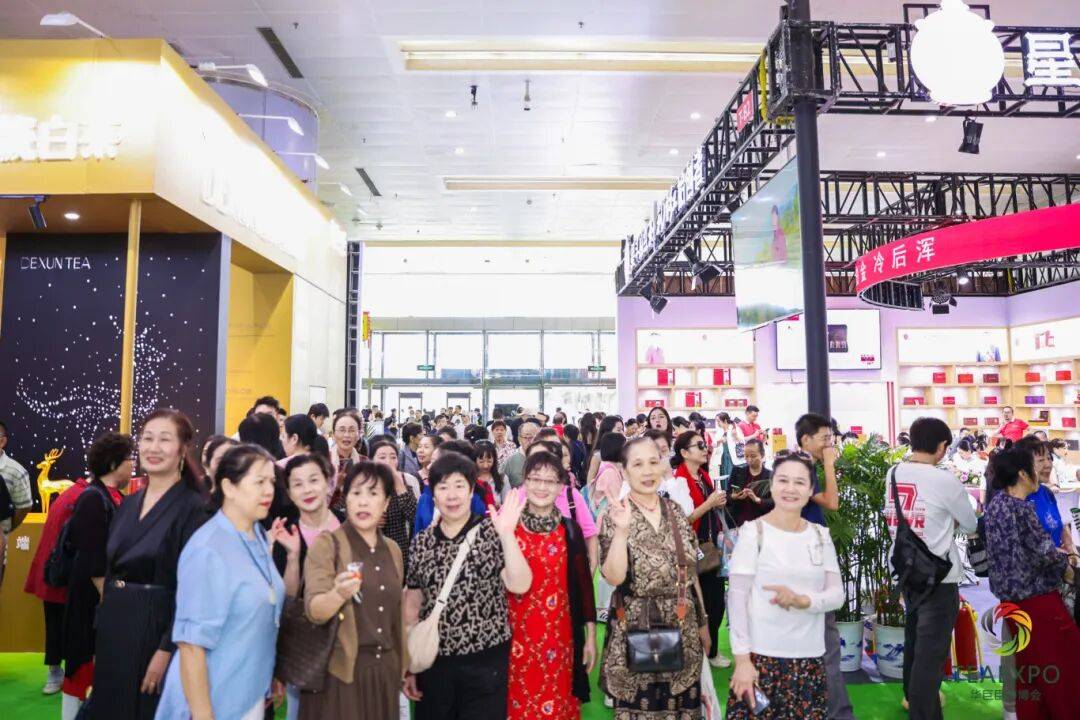 Wuhan International Tea Industry Expo