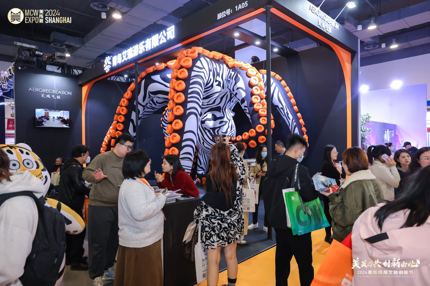 The Modern Concept World Expo Guangzhou