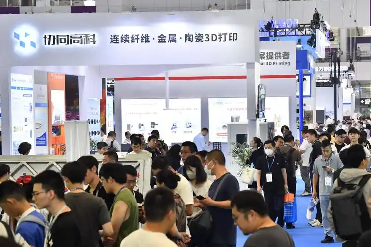 The 3D Printing Intelligent Equipment Exhibition