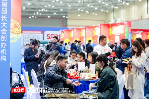 展会现场 1