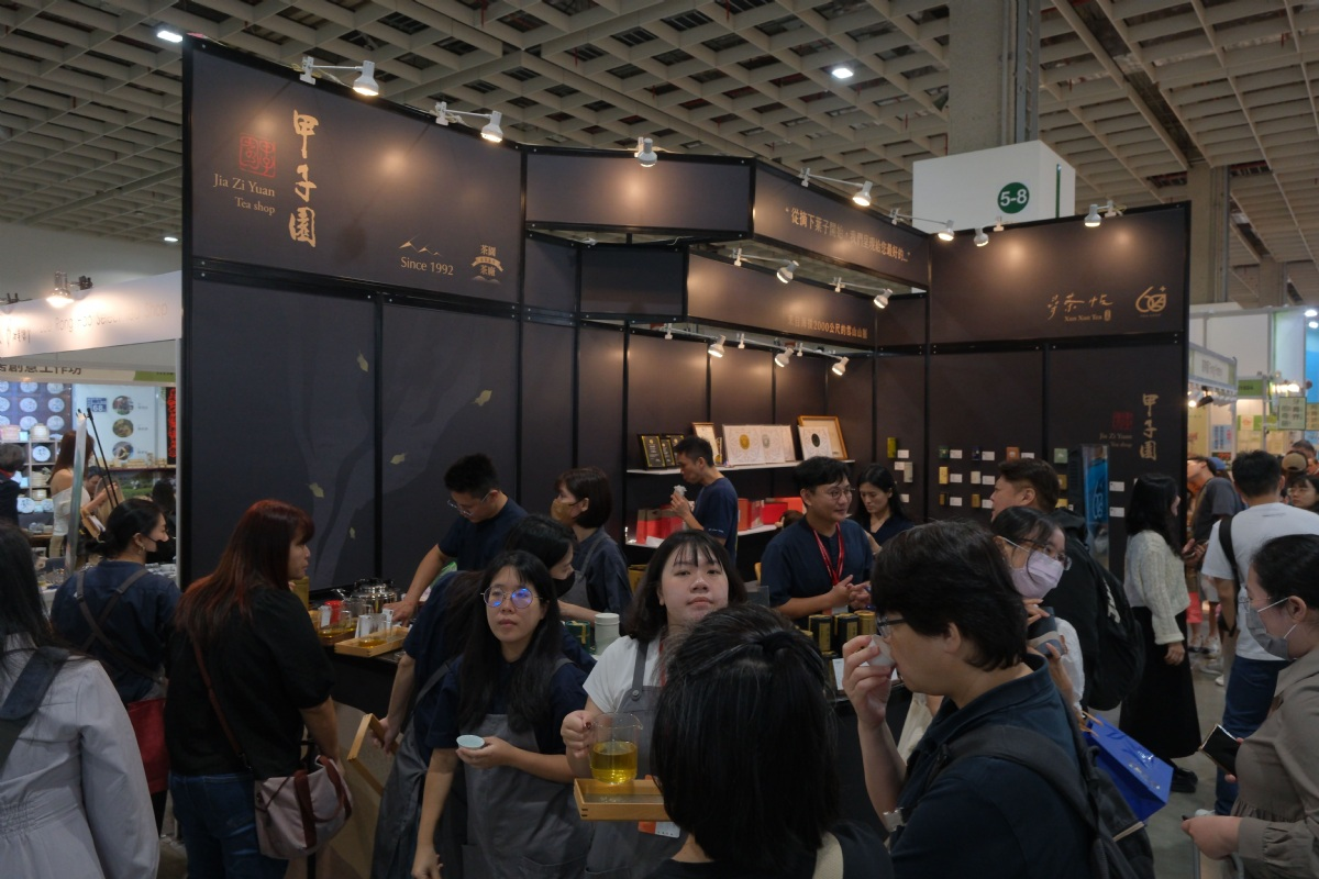 Taiwan International Tea Expo