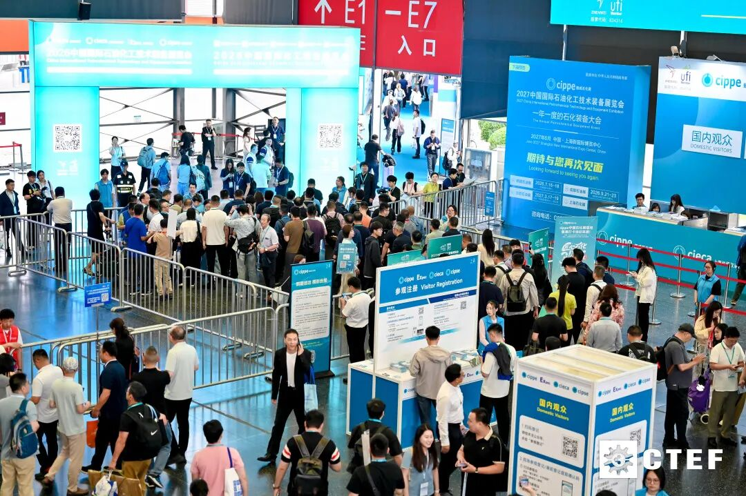The Shanghai International Chemical Environmental Protection Exhibition