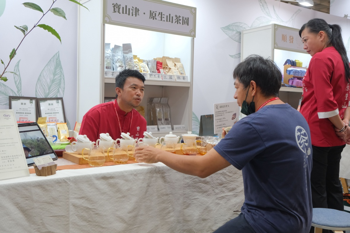 Taiwan International Tea Expo 图片 2