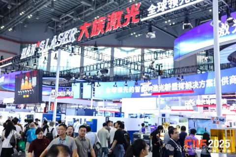 展会现场 1
