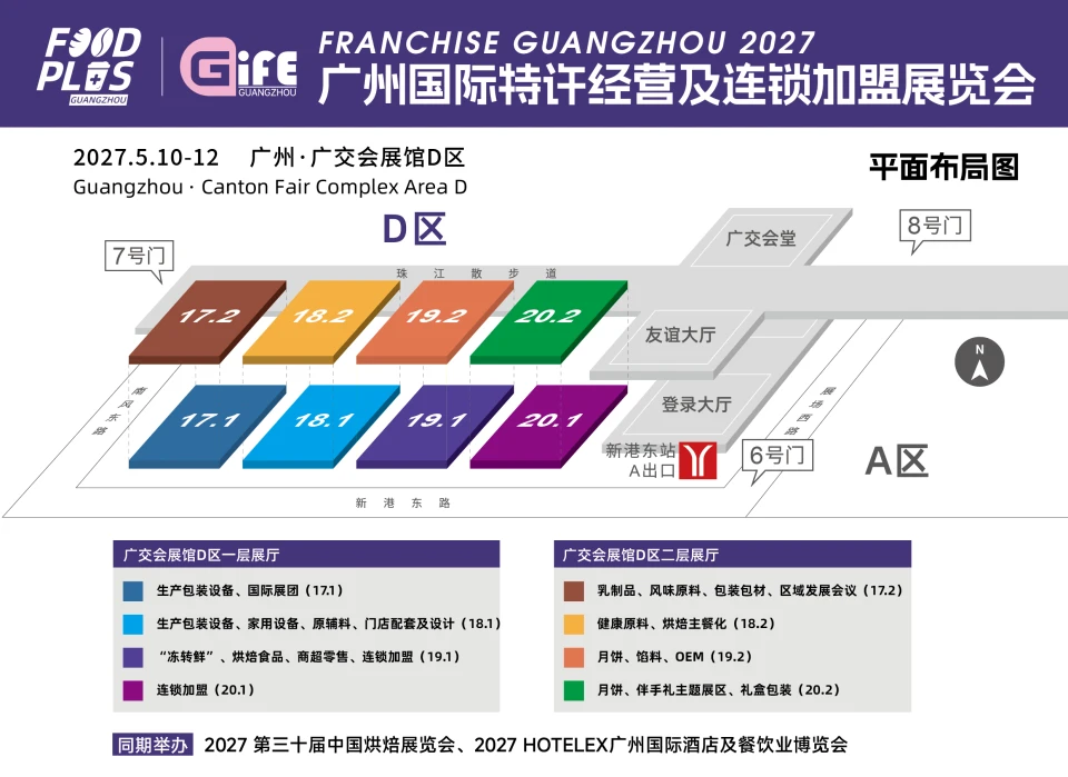 查看展位图 1