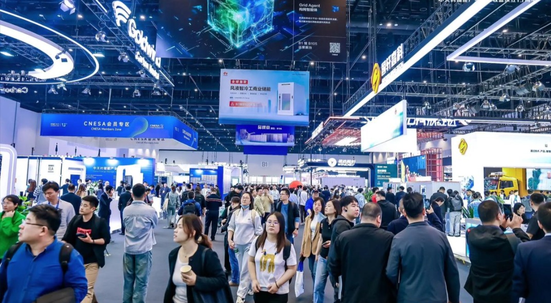 Shanghai International Nuclear Industry Expo 图片 2