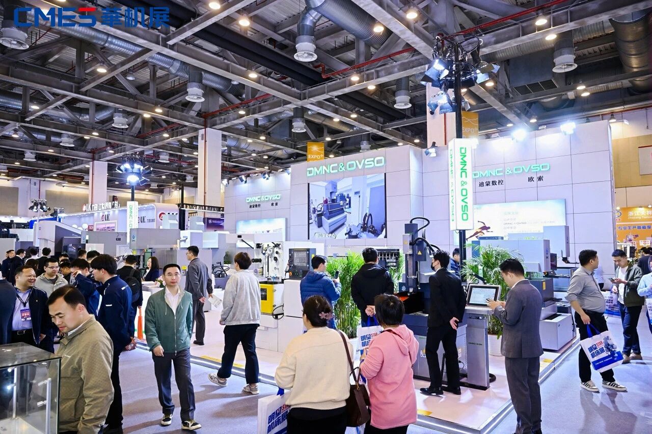 The CMES CHN MACH EXPO | Suzhou International Machine Tool Exhibition 图片 4