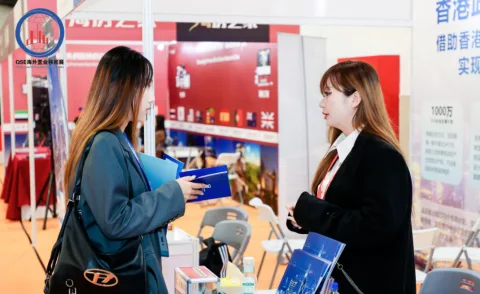 展会现场 5