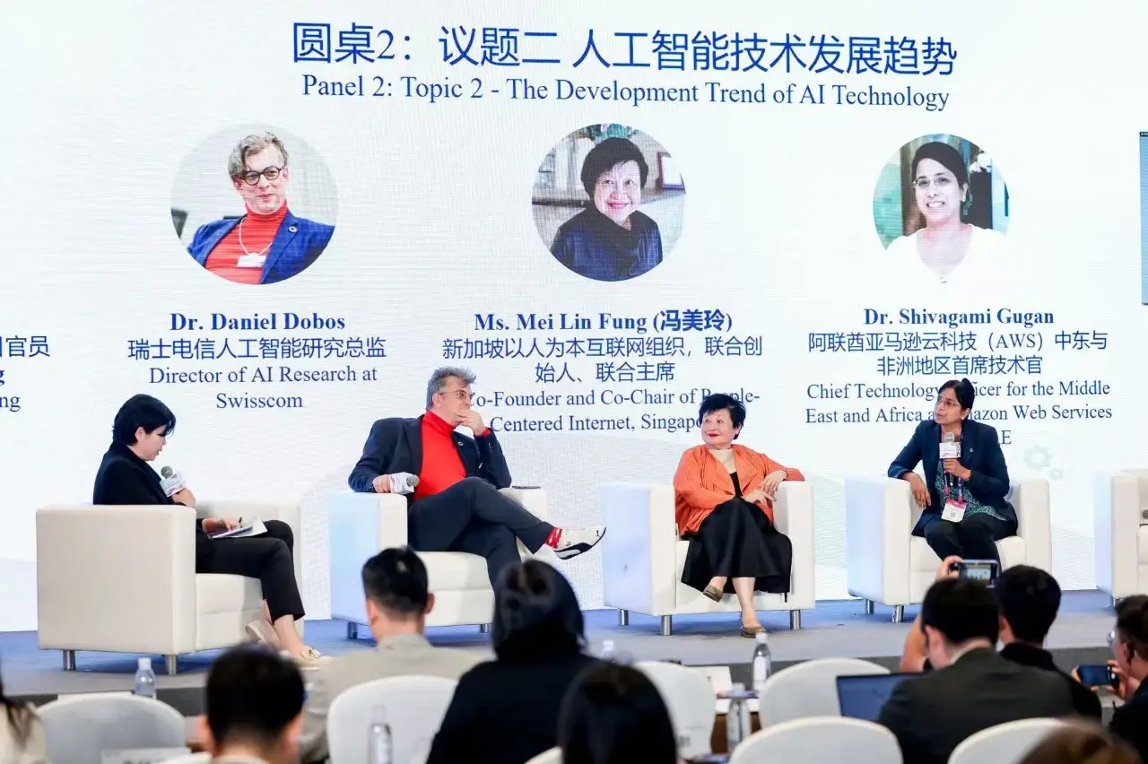 The China (Shanghai) International Information Communication and 5G Technology Exhibition 图片 3
