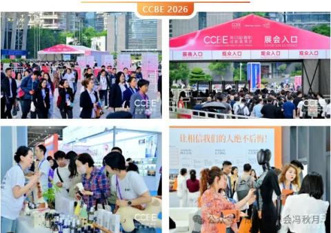 展会现场 7