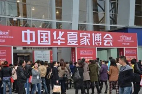 展会现场 2
