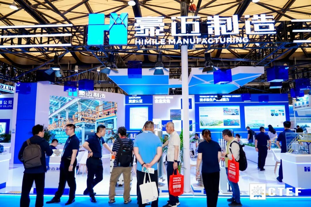 The Shanghai International Chemical Environmental Protection Exhibition 图片 4