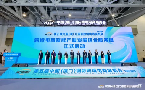 展会现场 5