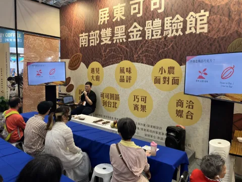展会现场 3