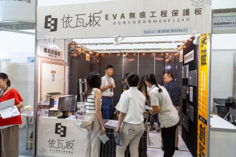 展会现场 4