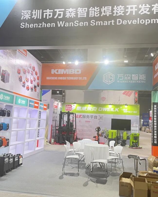 Yiwu Machinery and Electrical Products Expo 图片 3
