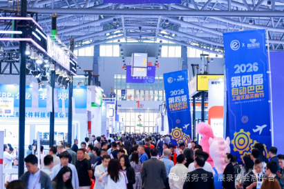 Xiamen Industrial Expo and Cross-Strait Machinery & Electronics Fair 图片 2