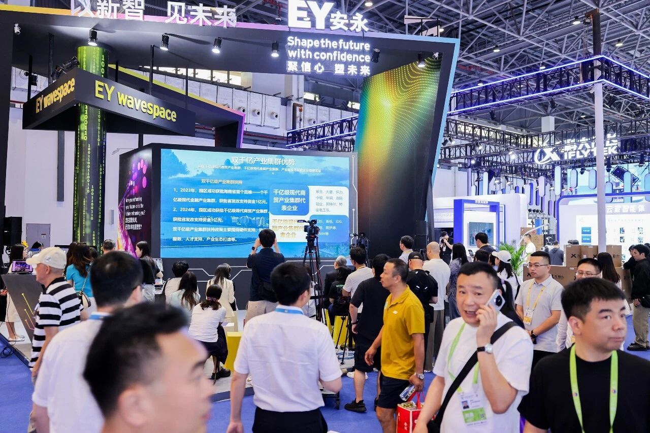 China International Consumer Products Expo 图片 4