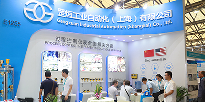 The Shanghai International Petrochemical Automation & Instruments Exhibition 图片 4