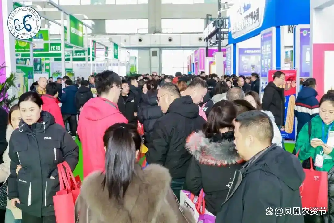 The Heilongjiang Plant Protection Information Exchange and Pesticide Machinery Trade Fair 图片 2