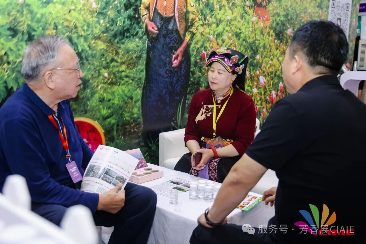 The Ineternational Aromatic Industry Exhibition 图片 2